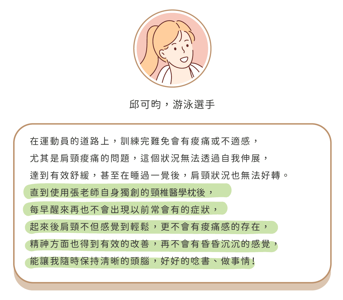 好評推薦證照 5