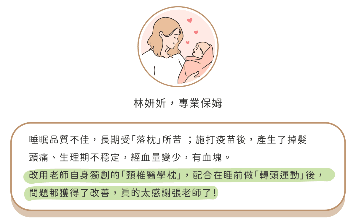 好評推薦證照 6